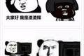 “渣渣辉”死灰复燃背后：眼球经济下的流量生意还会好么？