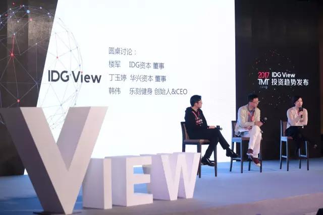从“消费降级”，看新电商的投资方向