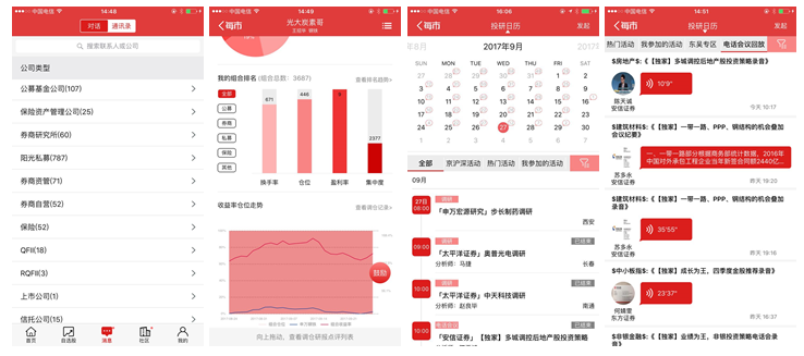 36氪首发｜金融信息服务商「上海美市科技」完成近亿元A轮融资，上海联创领投