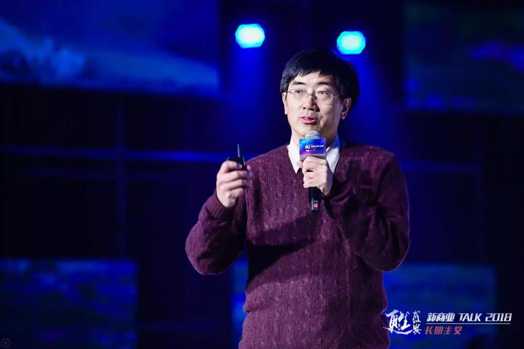 21人，9小时演讲，只为一个关乎中国企业未来生死的命题