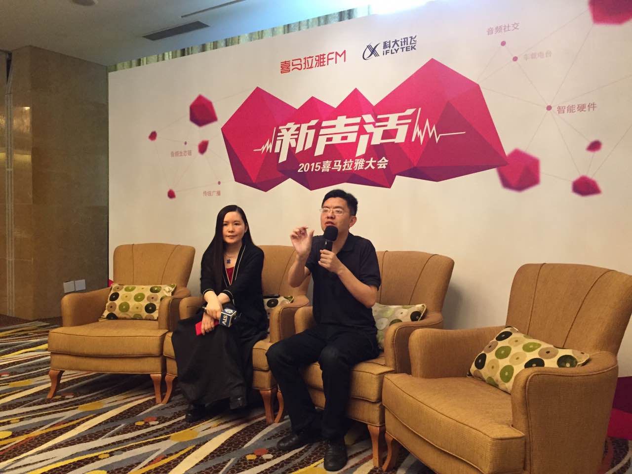 独家荔枝fm喜马拉雅谁在撒谎