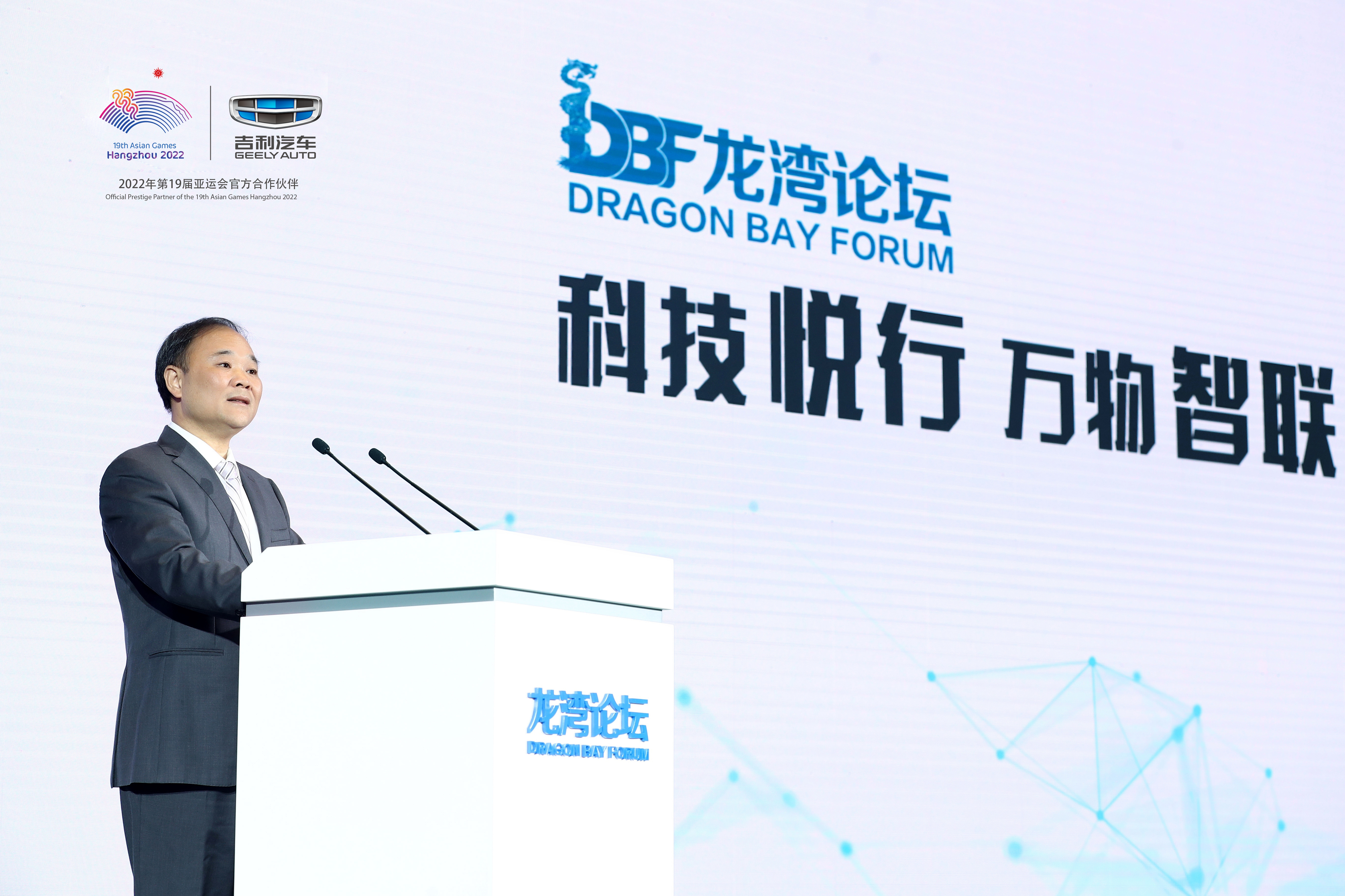 智能驾驶技术创新变革 吉利 “爬行者智能系统”打造创新出行生态
