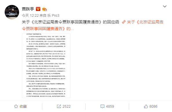 新闻AB面 | 新年新预见：他们看上的2018变革，到底能成几个？