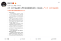 新闻AB面 | 新年新预见：他们看上的2018变革，到底能成几个？