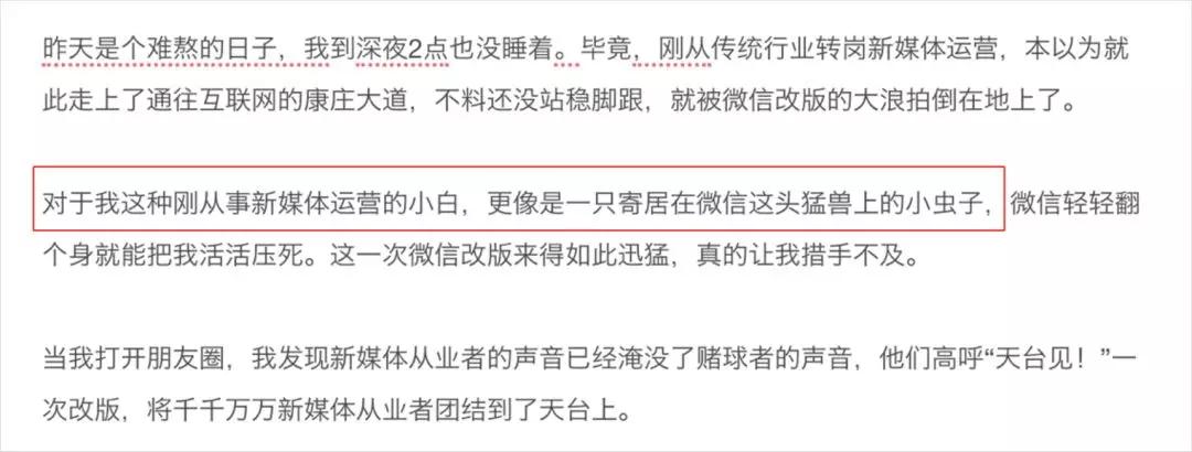 工作3年我最后悔的是，没搞懂什么是「用户思维」