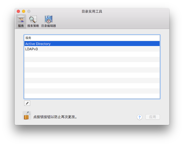 macOS 重大安全漏洞：无密码获得管理员权限（附临时解决方案）