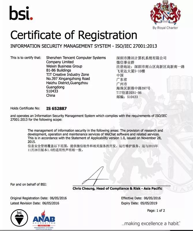 我们体验了刷屏的人人网同款 App,但建议你不要注册