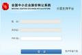 重磅：创新层大调整正式开启，挂牌企业需主动报名