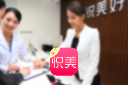 36氪首发 | 悦美C轮获投8000万元，将推动其国内上市进程