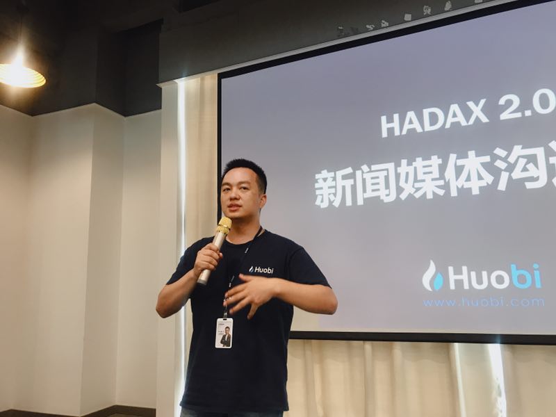 火币coo朱嘉伟hadax20规则有这几点改变