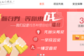 P2P理财“懒投资”获得2100万美元A轮融资，用趣味黏住年轻用户，用保理业务降低风险