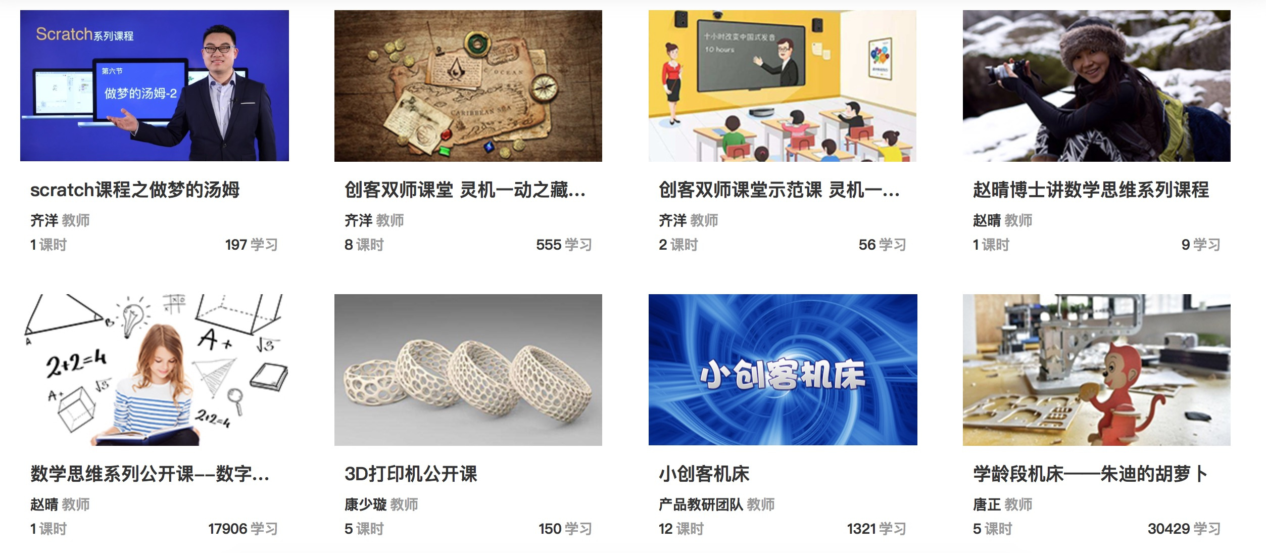 36氪首发 | 寓乐湾完成 C 轮融资，已连续两年盈利