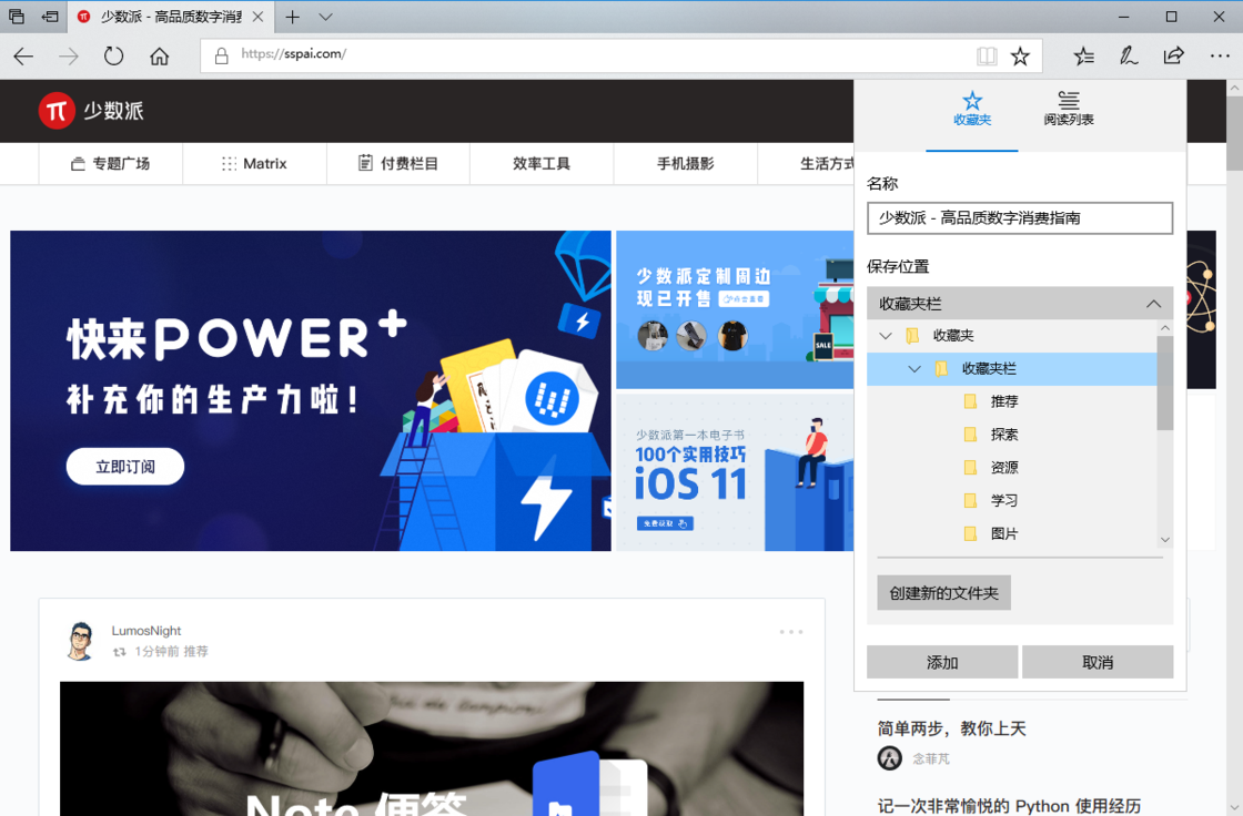 Windows 10 第四个重大版本更新来了，为了这些变化你值得升级 