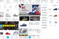 走出Sneaker的小圈子，“Get”最近步子迈的有点大