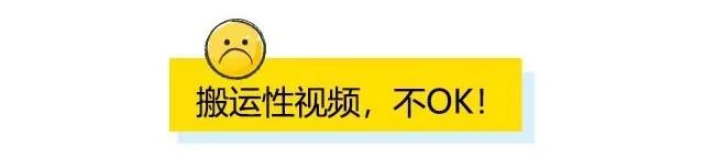 你的抖音为何上不了推荐？蓝V“打广告”会被限流？