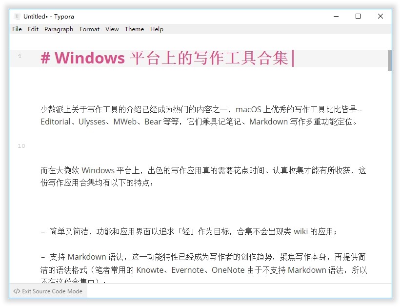 在 Windows 上拥有舒适的码字体验，12 款 Markdown 写作工具推荐