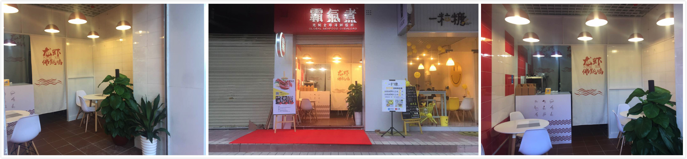 36氪首发 |「霸气煮」获得种子轮融资，用线上零售+线下餐饮模式普及进口海鲜