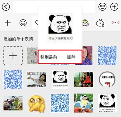 微信「深色模式」辣眼睛？这6大新功能才是真的香