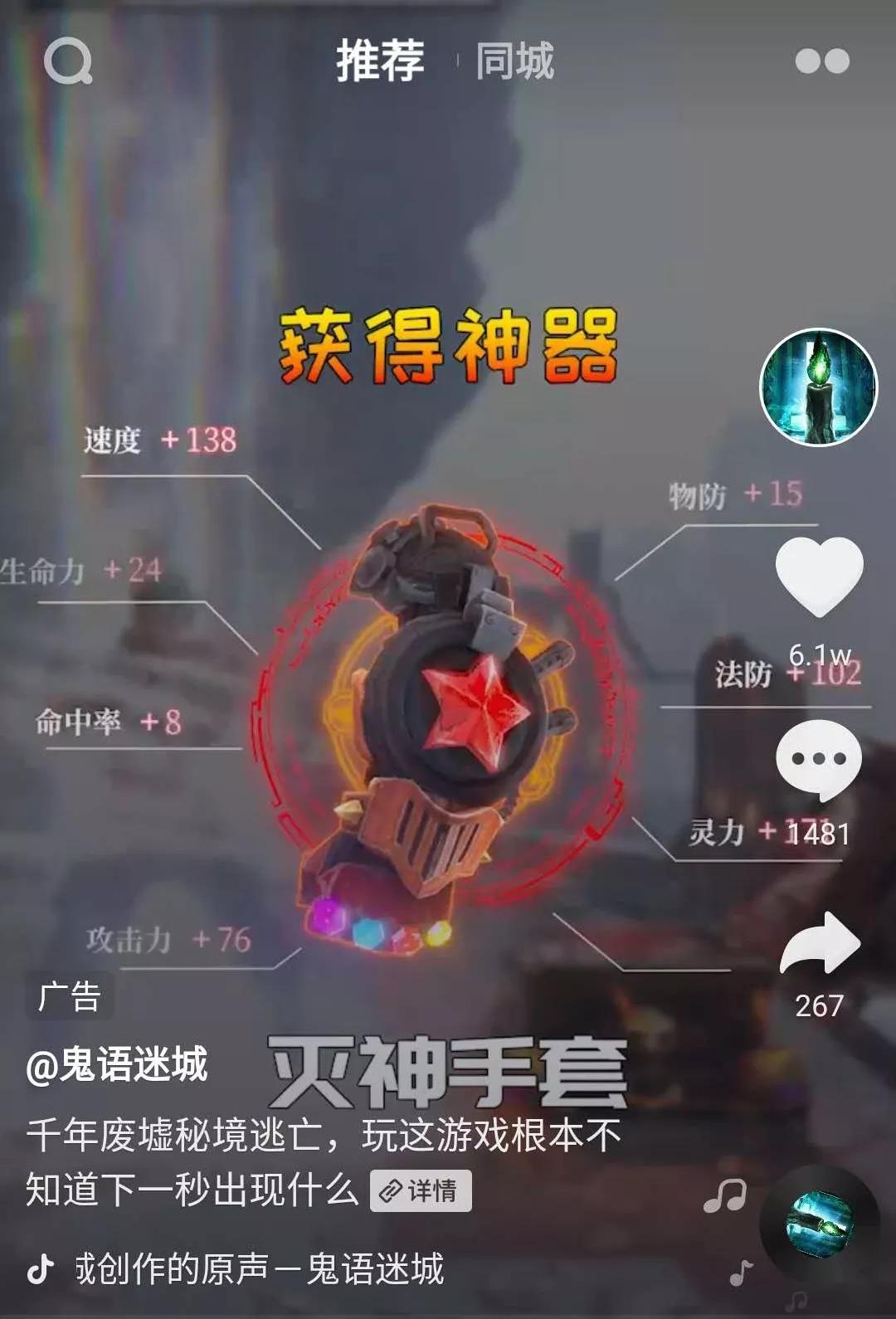 为什么感觉抖音上刷到的广告全是游戏？