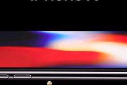 8点1氪：《王者荣耀》正式登陆美国；逾86万台iPhone X从郑州发往全球​；趣店股价暴跌近2成后反弹