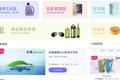 对标国外会员制电商Jet，“内购”要切入企业福利这块大蛋糕