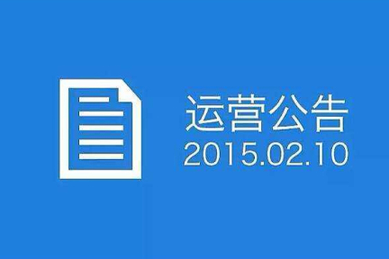 微信增加手机端公众号文章抄袭举报流程，方便用户随时随地举报