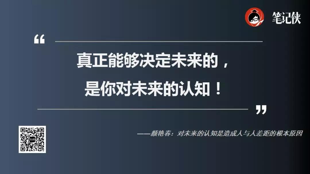 未来70%的生意仍在线下完成？互联网无法颠覆人性