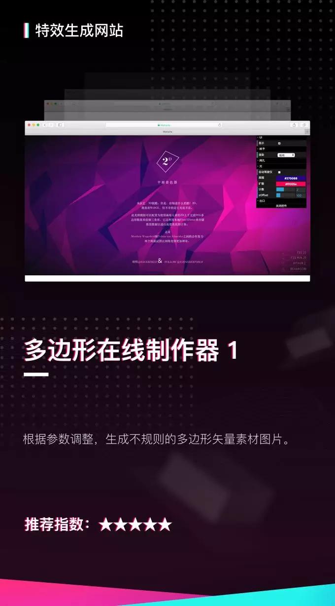 你不知道的收藏级PPT辅助网站