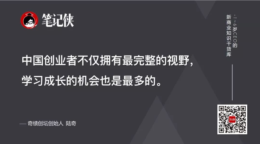 陆奇2020最新演讲：机会当前，想清楚这5个问题