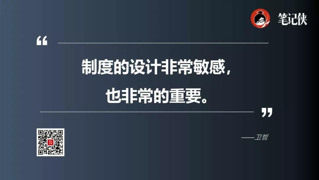 卫哲：阿里最神秘的作战部队，有着怎样的强大基因？