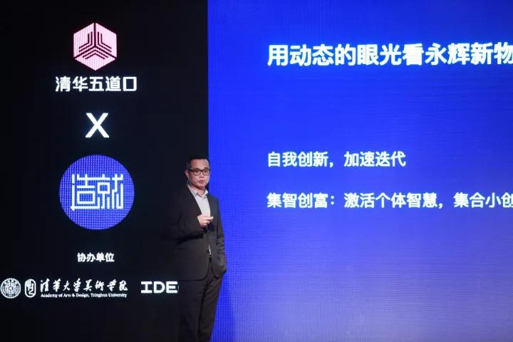 永辉董事长张轩松首次公开演讲：一个超级物种的诞生