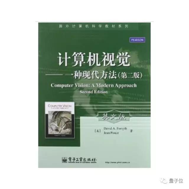 人工智能技术入门该读哪些书？这里有一份精选书单
