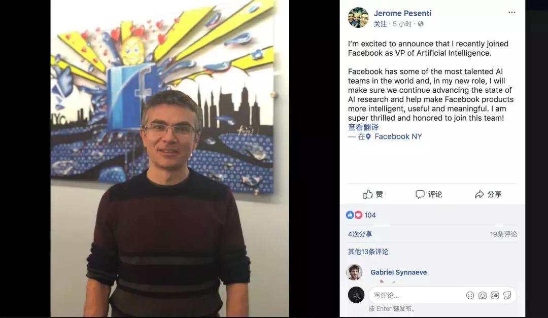 LeCun 卸任！ Facebook人工智能实验室换帅