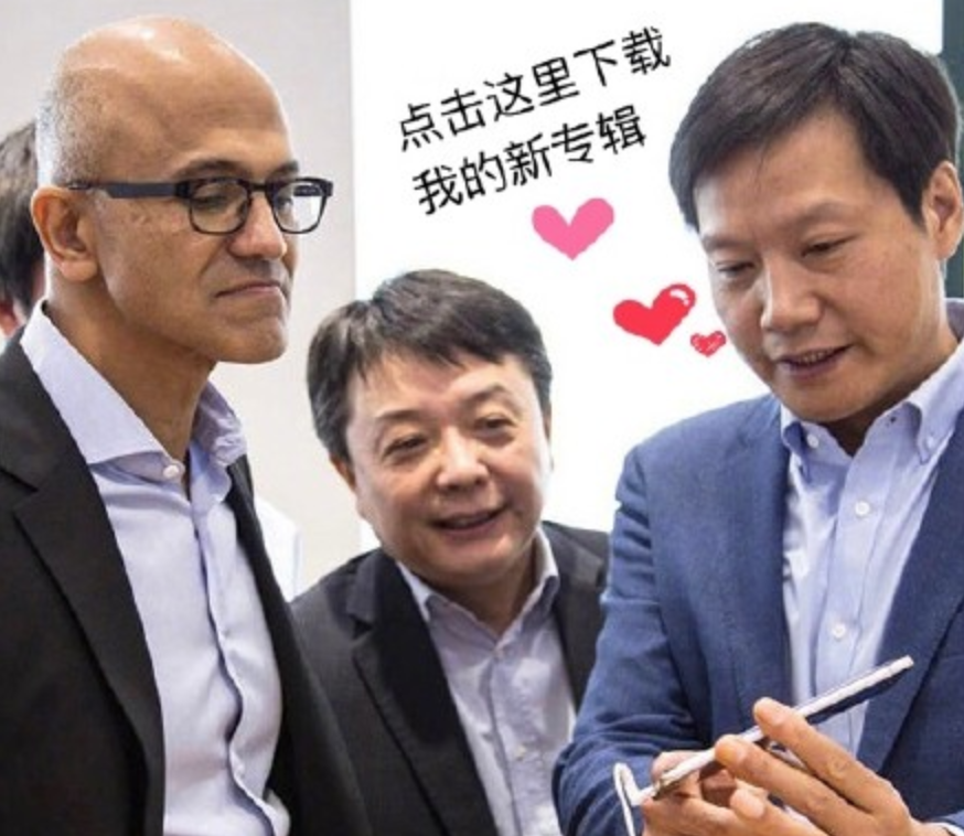 科技神回复 | 微软CEO纳德拉走进小米之家，听了雷军的新专辑后...