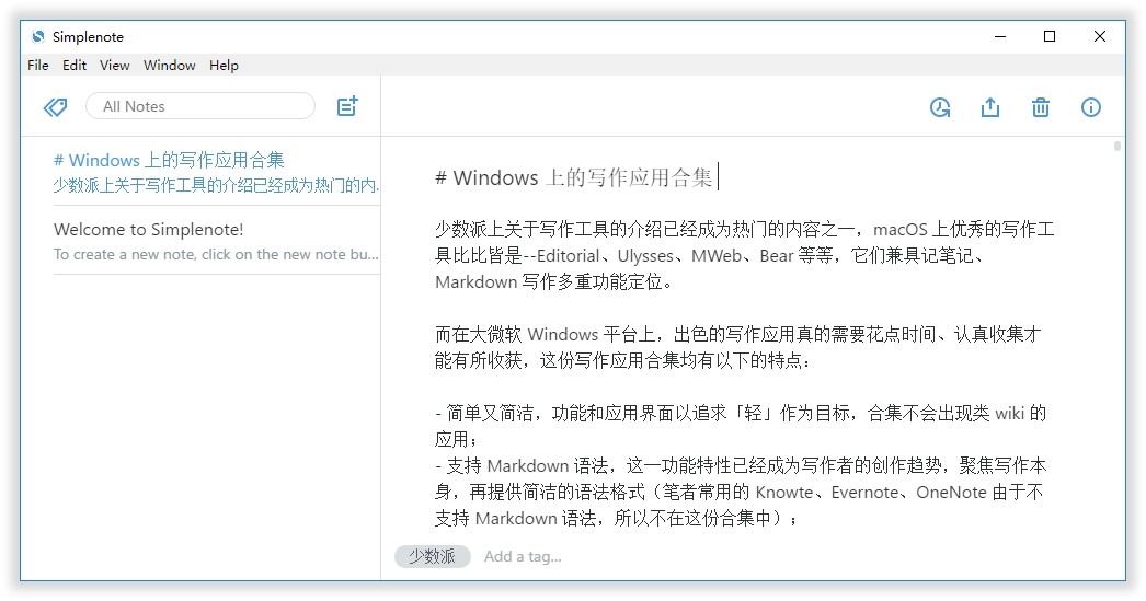 在 Windows 上拥有舒适的码字体验，12 款 Markdown 写作工具推荐