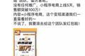 咪蒙入局小程序电商，知识付费后的变现新尝试