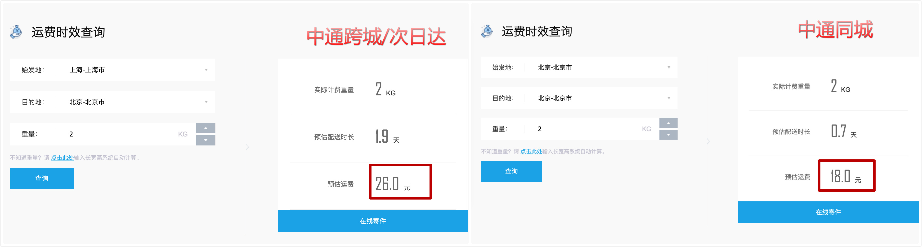 智氪分析丨有口皆碑的京东物流，为何被扼住扭亏的咽喉？