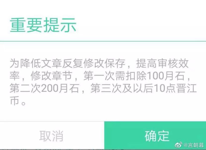 自古耽改出晋江，但地主家也没有余粮？