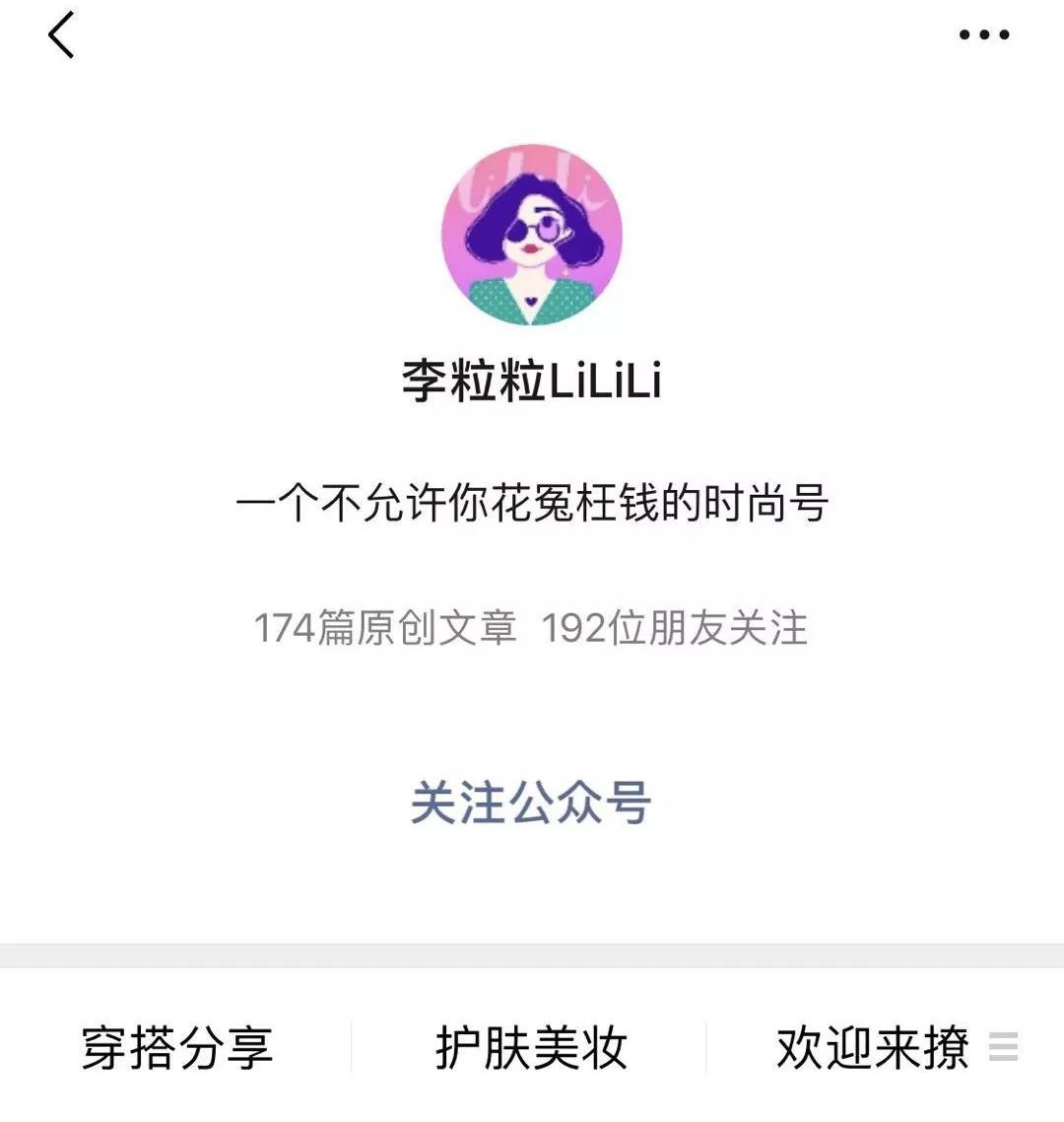 测了“含咪率”才知道，我们都是被咪蒙收割的人