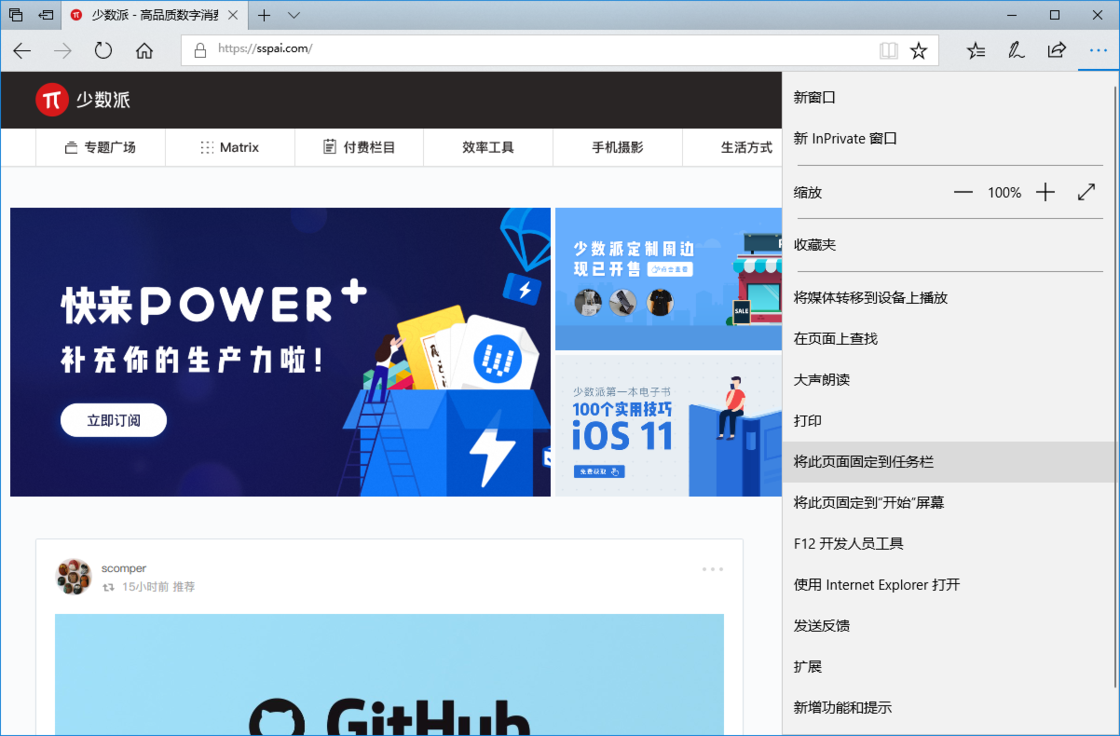 Windows 10 第四个重大版本更新来了，为了这些变化你值得升级 