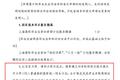 上海宣布"抢人"计划：清华北大本科应届生可直接落户，四大一线城市PK升级