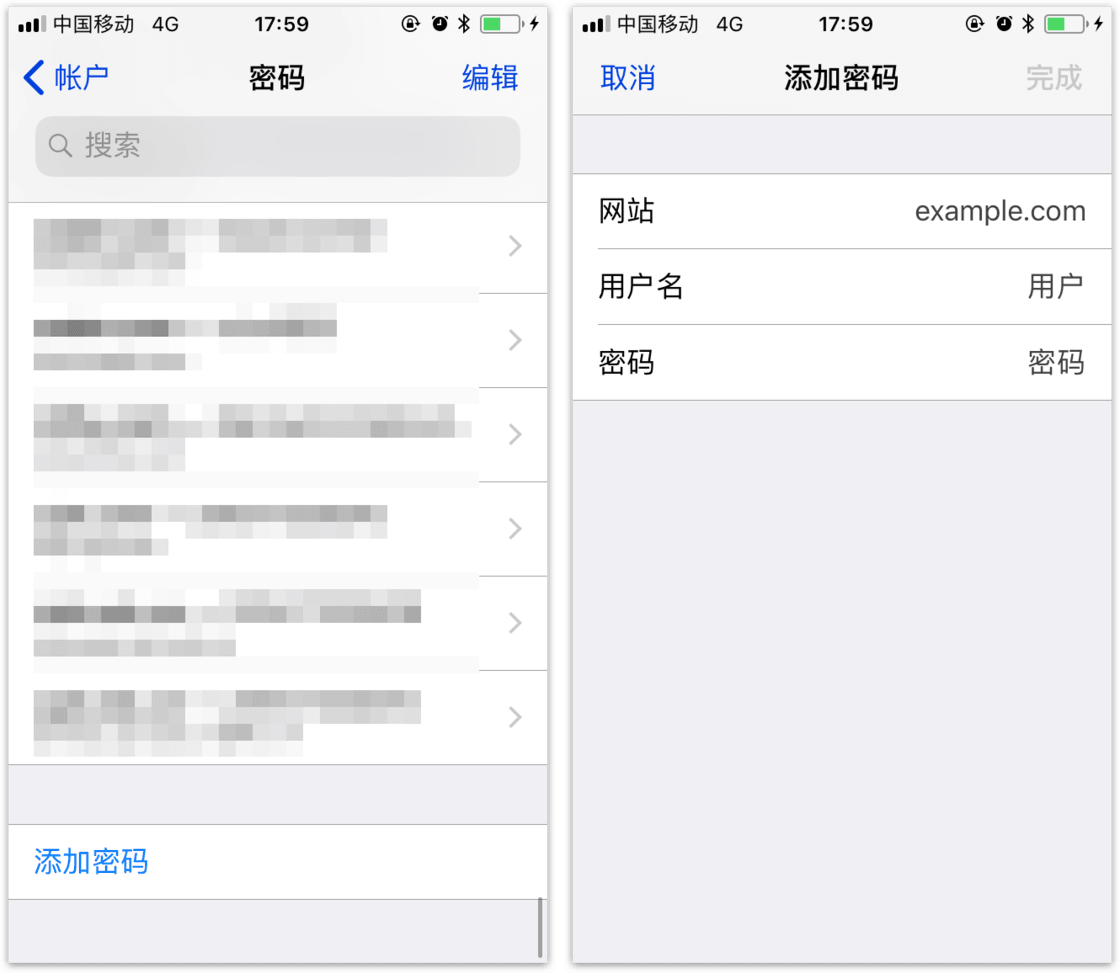 用好 iOS 11 密码填充功能，手机登录应用账户 1 秒就能搞定