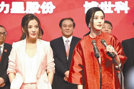 唐德影视大股东质押近满仓，赵薇范冰冰等原始股东或已套现