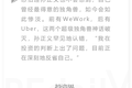 超25亿美元，Uber创始人套现离场，留给孙正义一个烂摊子