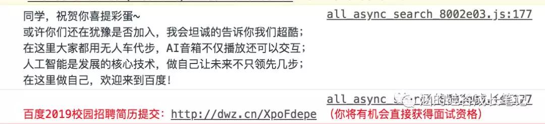 为啥硅谷科技公司招人的方式都这么神奇？