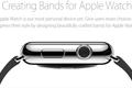 苹果推出“Made for Apple Watch”第三方表带开发指南