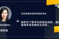 将打击变为契机，保险行业再不进行数字化转型就晚了 | 超级观点