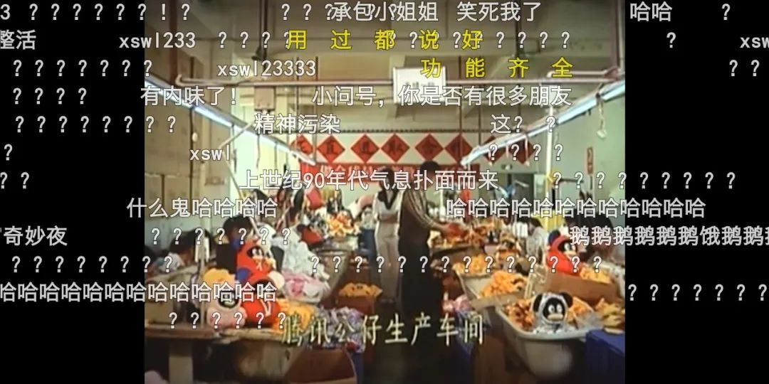 2020，Z时代开始反完美主义了