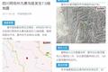 机器人25秒写出九寨沟地震报道，记者这个职业还有希望吗？