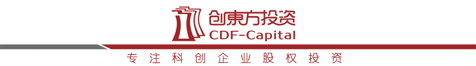 CDF观点 | 当下投资如何抓好“新基建”？【科技投资大时代】系列之一